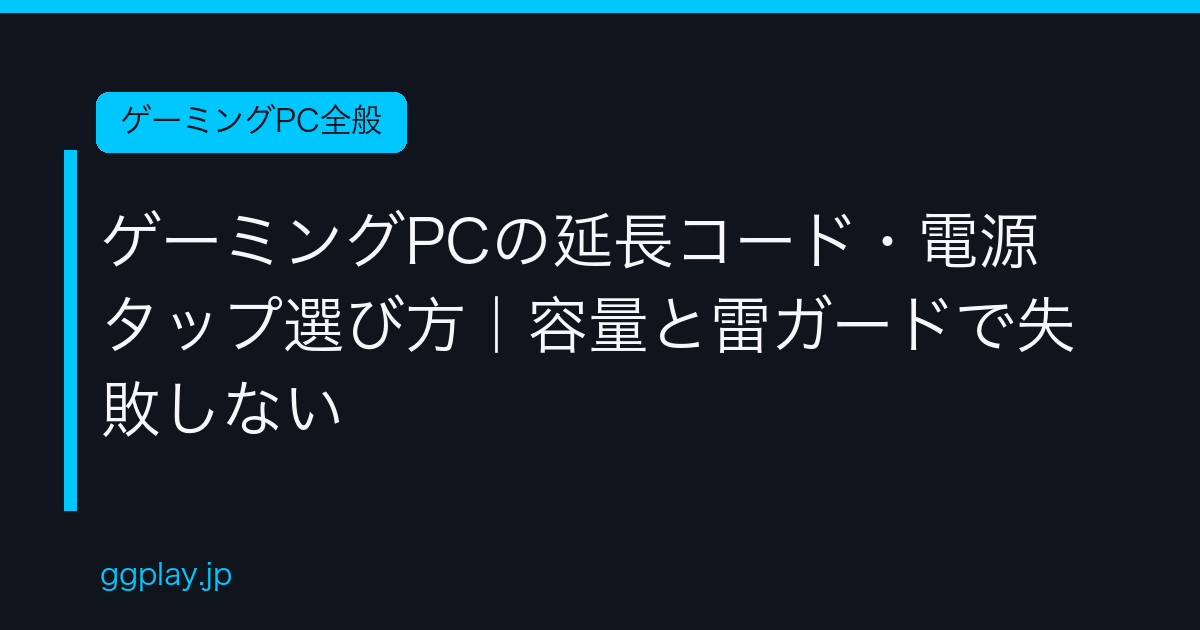 Ggplay