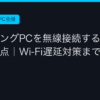 Ggplay