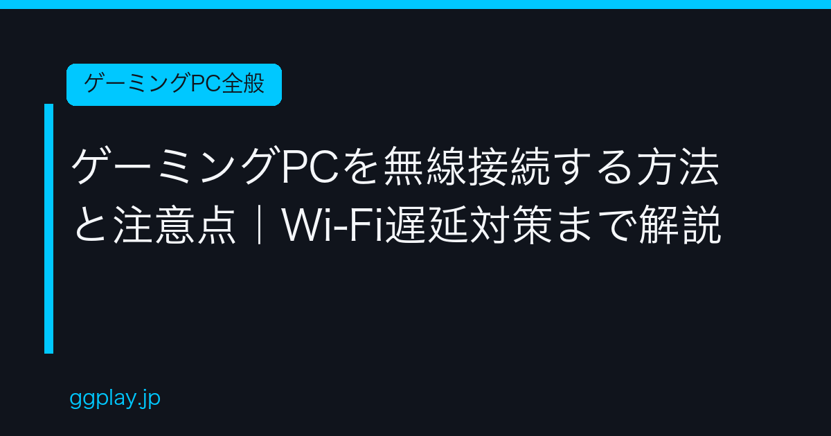 Ggplay