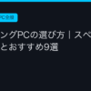 Ggplay