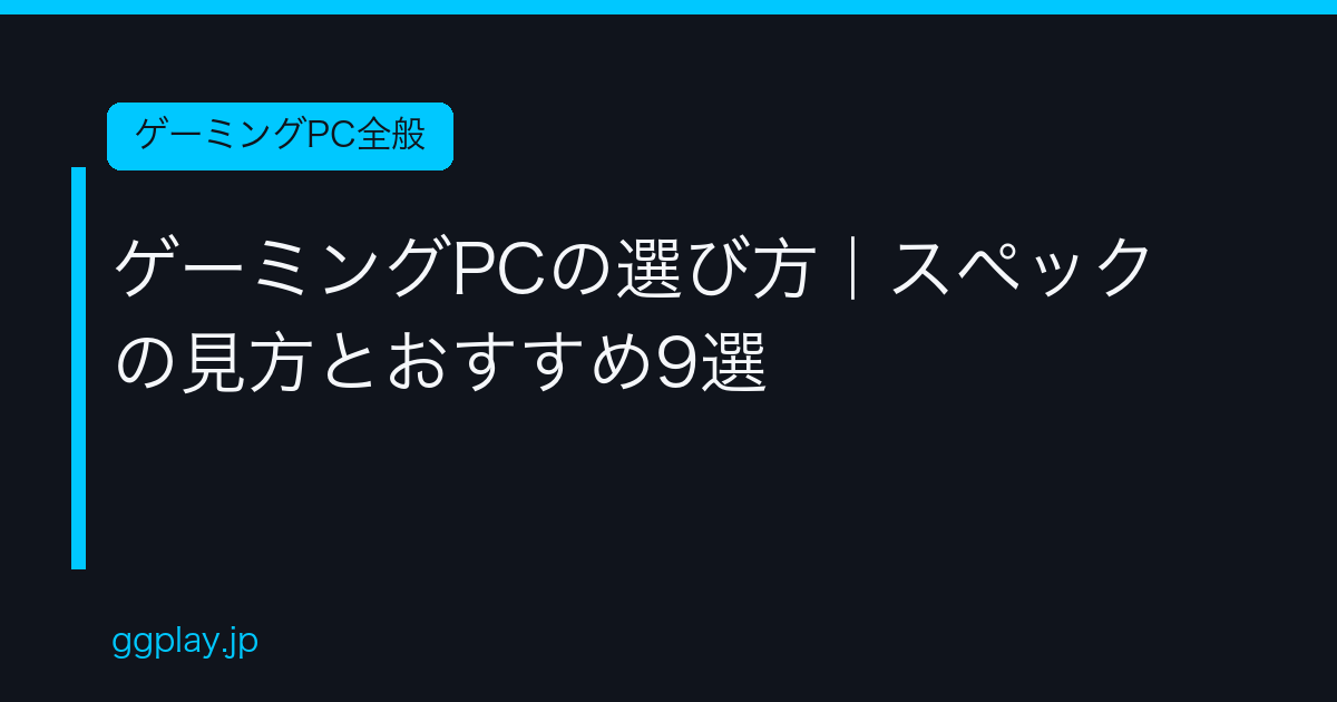Ggplay