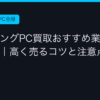 Ggplay