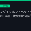 Ggplay