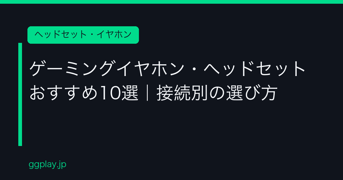 Ggplay