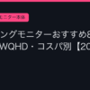 Ggplay 34