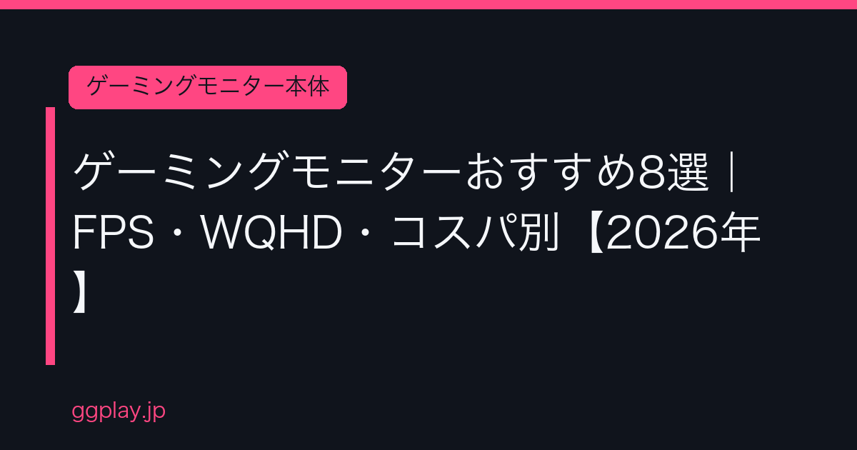 Ggplay 34