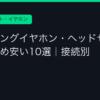 Ggplay