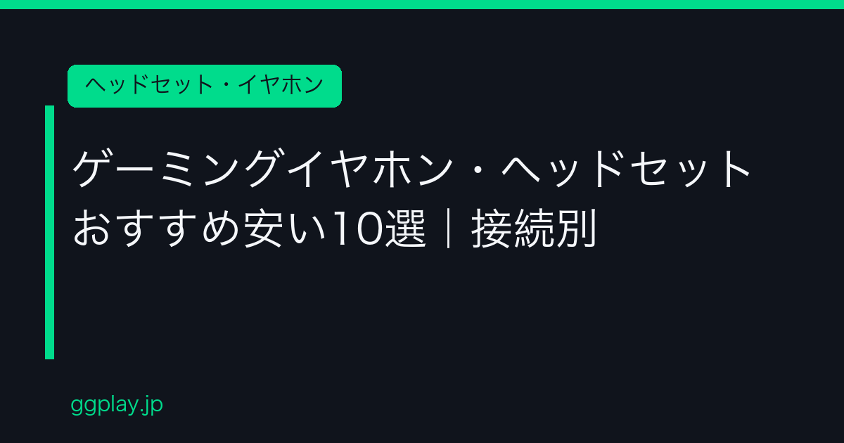 Ggplay