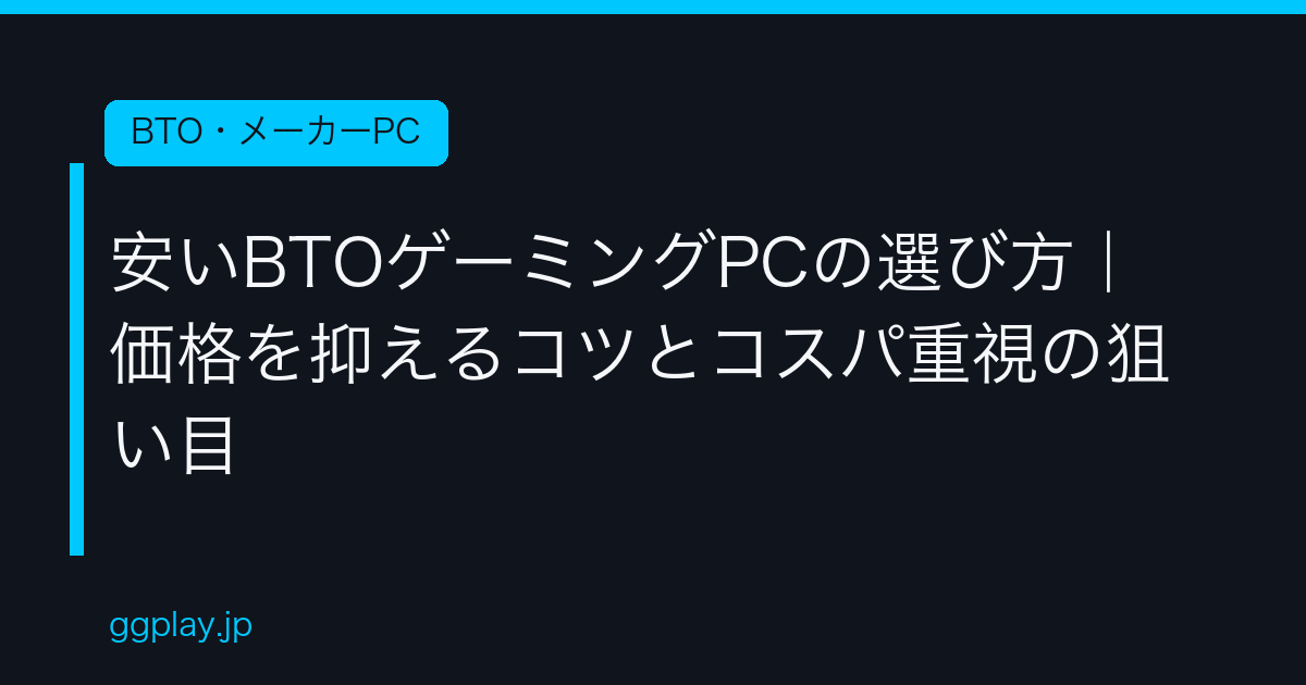 Ggplay