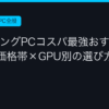 Ggplay