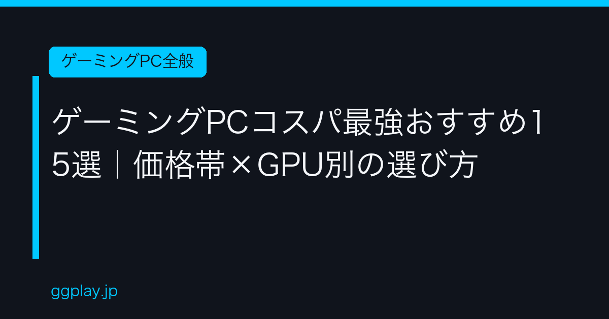 Ggplay