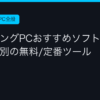 Ggplay