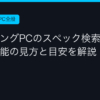 Ggplay