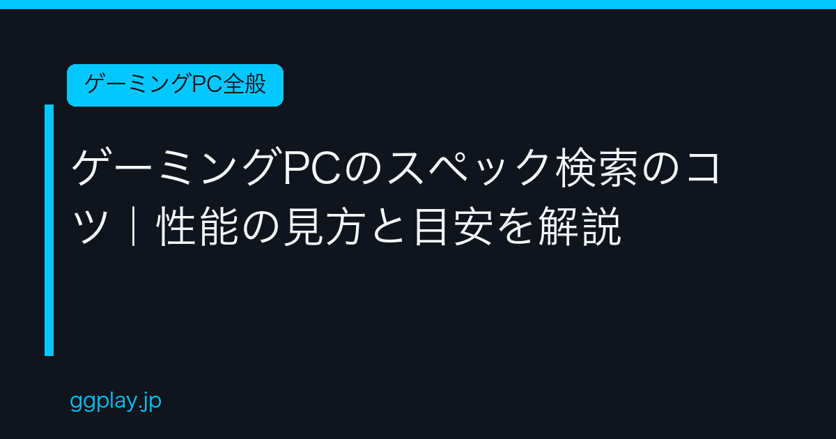 Ggplay