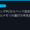 Ggplay