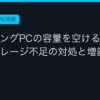 Ggplay