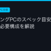 Ggplay