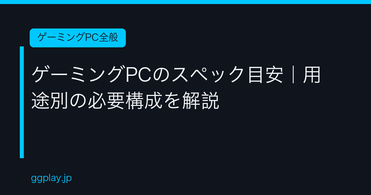 Ggplay