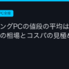 Ggplay