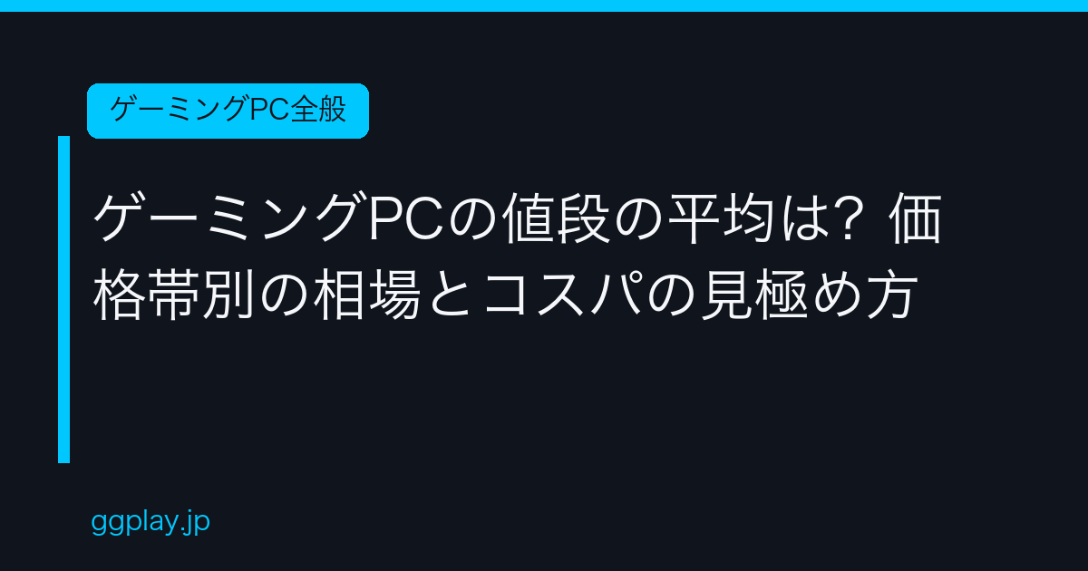 Ggplay