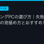 Ggplay