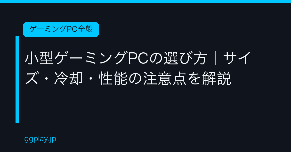 Ggplay