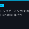 Ggplay