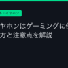 Ggplay