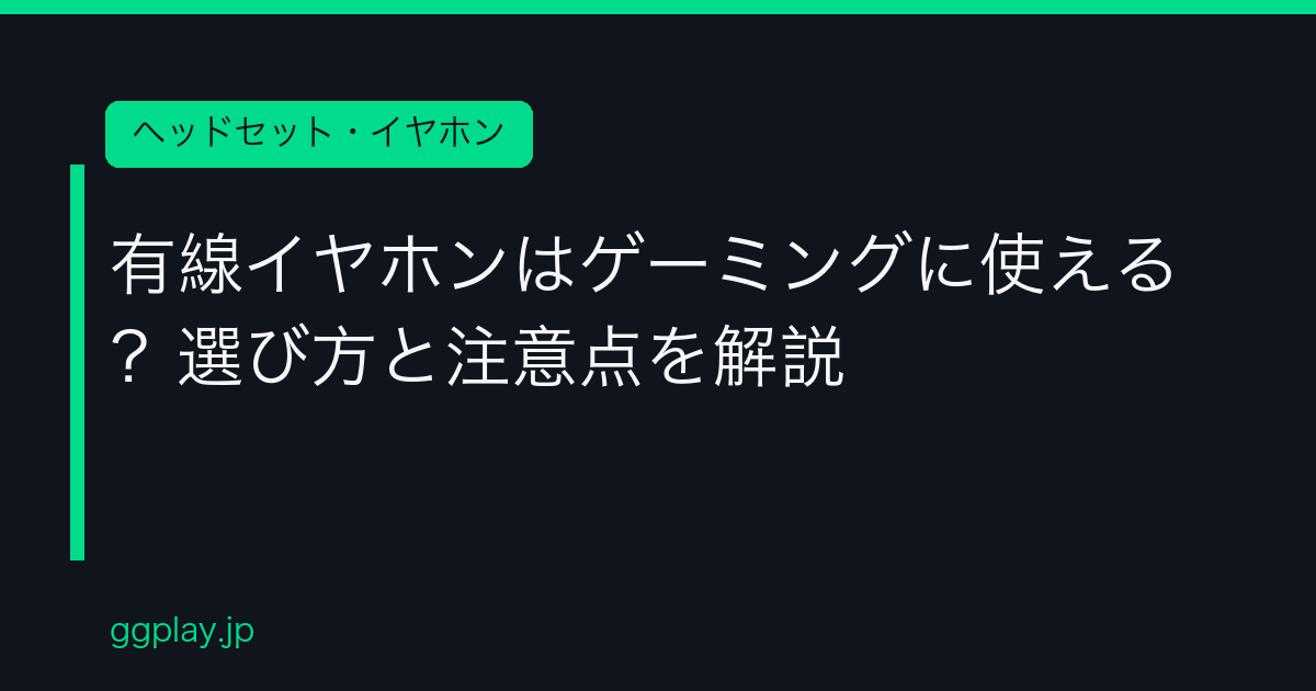 Ggplay