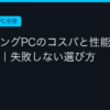Ggplay