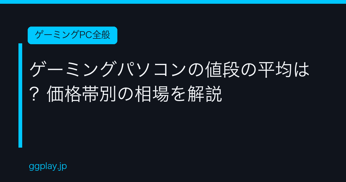 Ggplay