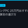 Ggplay