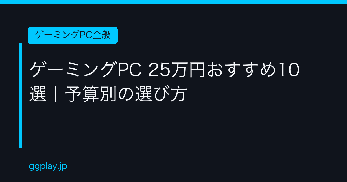 Ggplay