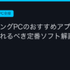Ggplay