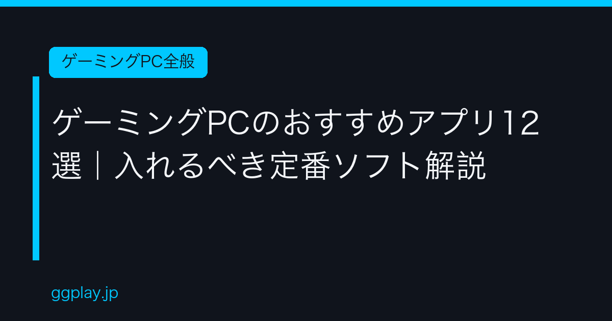 Ggplay