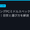 Ggplay