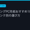 Ggplay