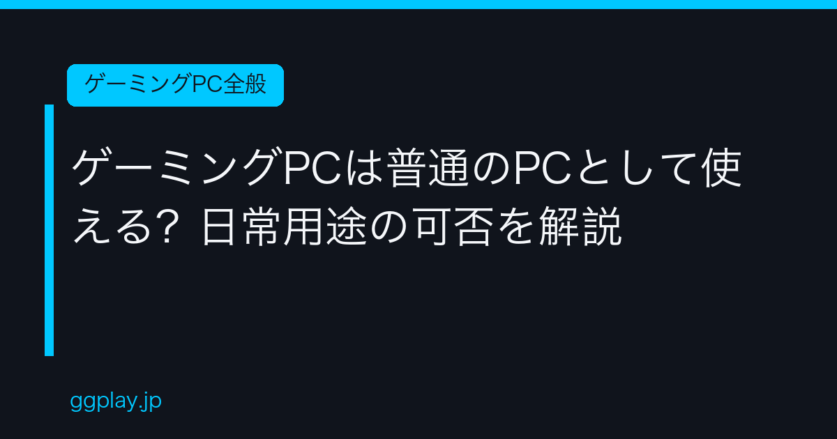 Ggplay