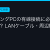 Ggplay