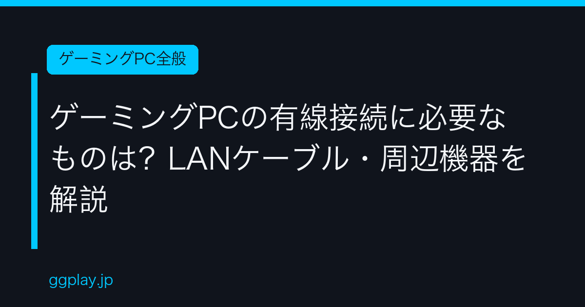 Ggplay