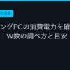 Ggplay