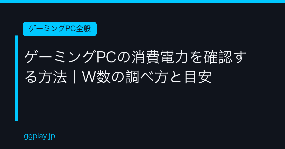 Ggplay