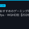 Ggplay 37