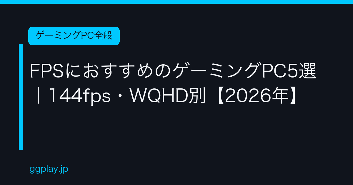 Ggplay 37