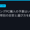 Ggplay