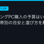 Ggplay