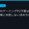 Ggplay