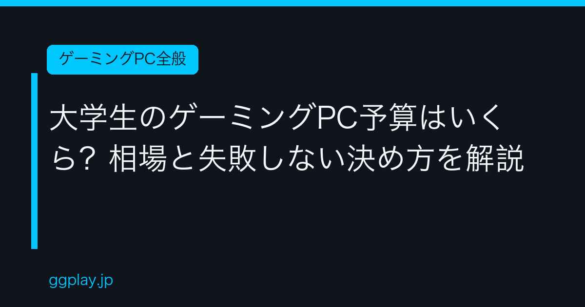 Ggplay