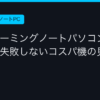 Ggplay