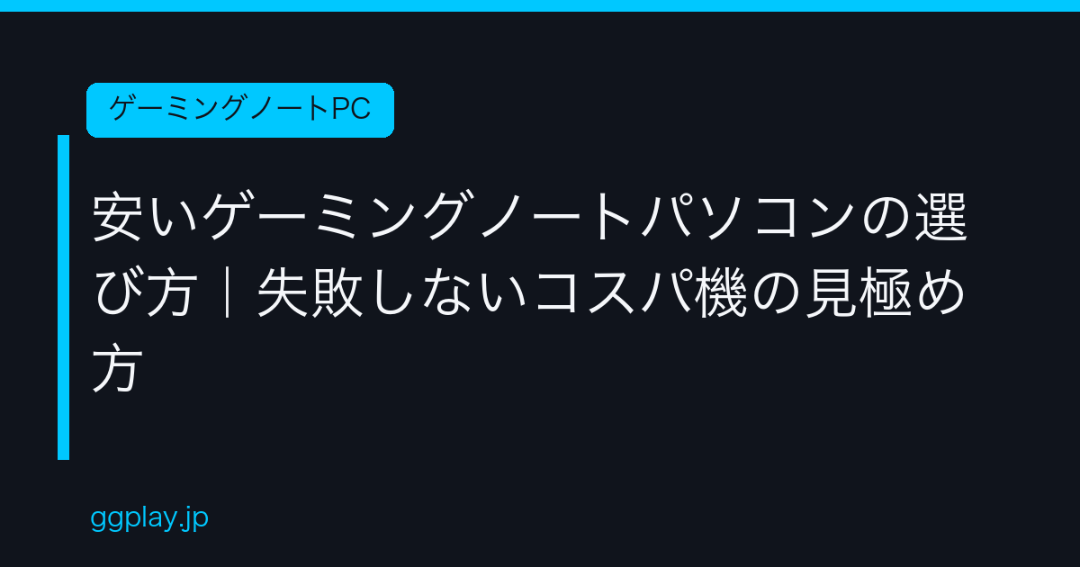 Ggplay